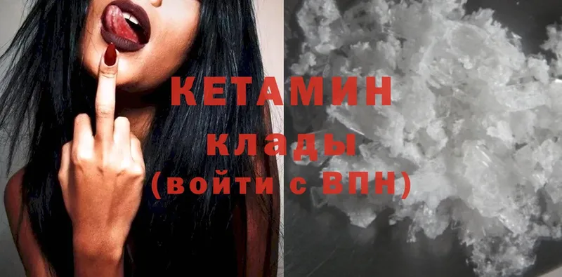 мориарти Telegram  Полярный  Кетамин ketamine  МЕГА ССЫЛКА 