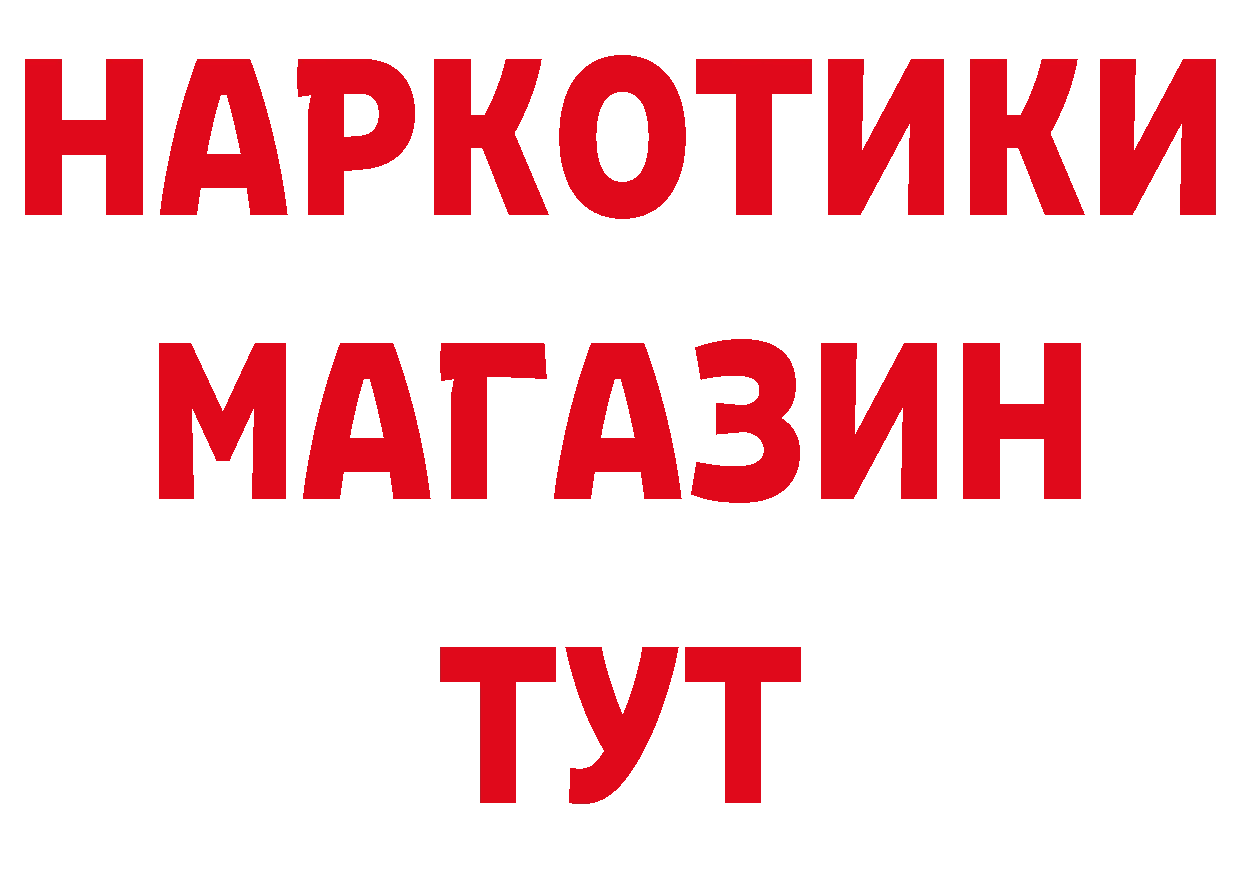 Бошки Шишки VHQ зеркало дарк нет ссылка на мегу Полярный