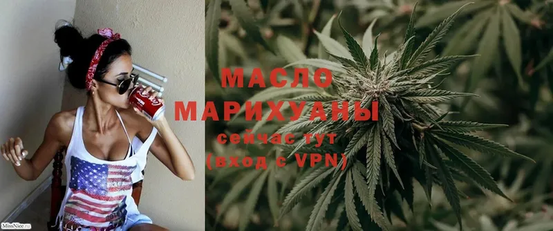 даркнет сайт  Полярный  ТГК гашишное масло 